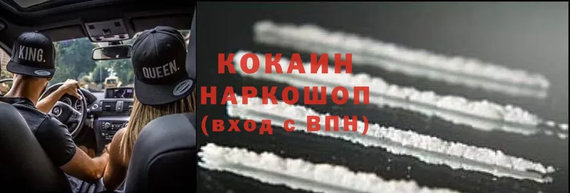 Кокаин FishScale  Наволоки 