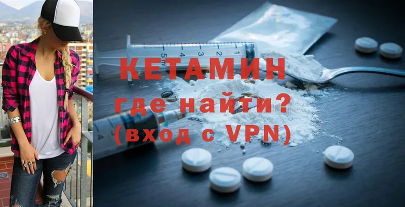 Кетамин ketamine  наркотики  блэк спрут ссылки  Наволоки 