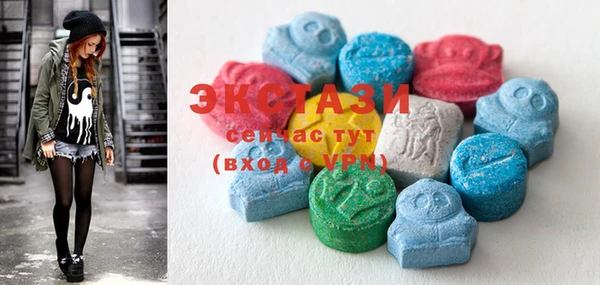 ECSTASY Бугульма