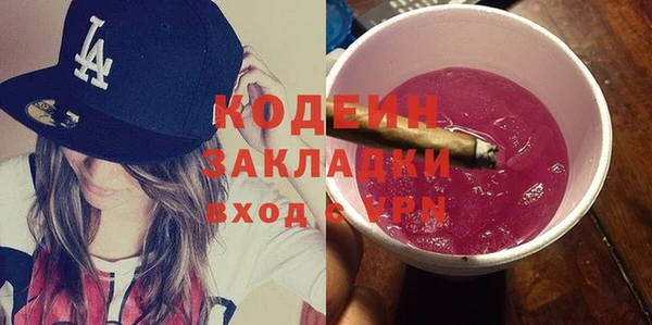 ECSTASY Бугульма